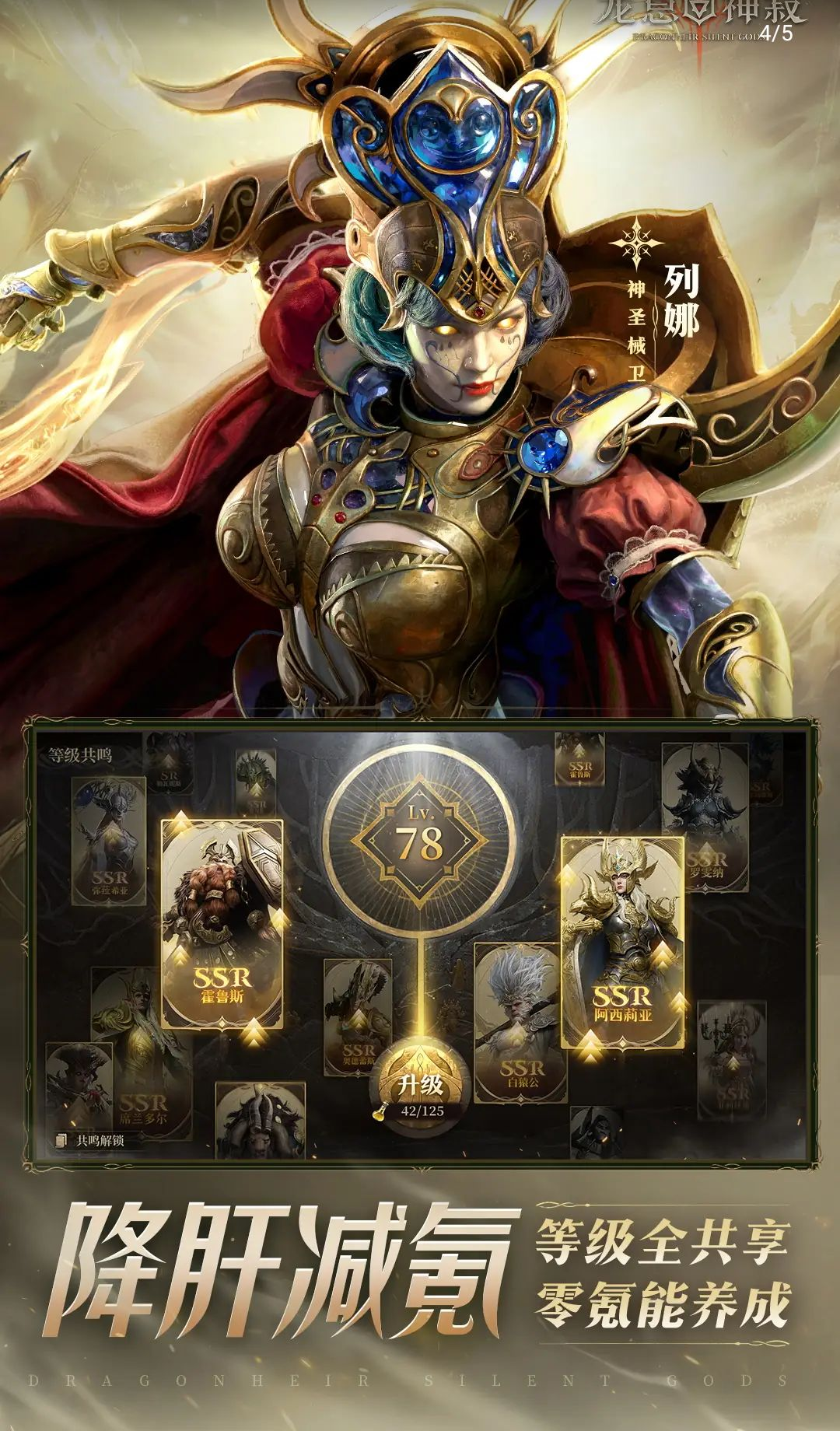 ��Ϣ�����-��Ѷ��������RPG��ͼ8