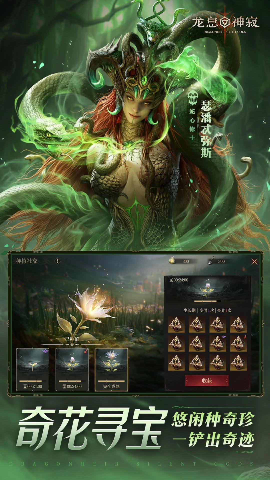��Ϣ�����-��Ѷ��������RPG��ͼ4