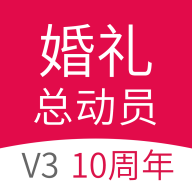 �����ܶ�Ա-����ﱸ����v3.2.9 ��׿��