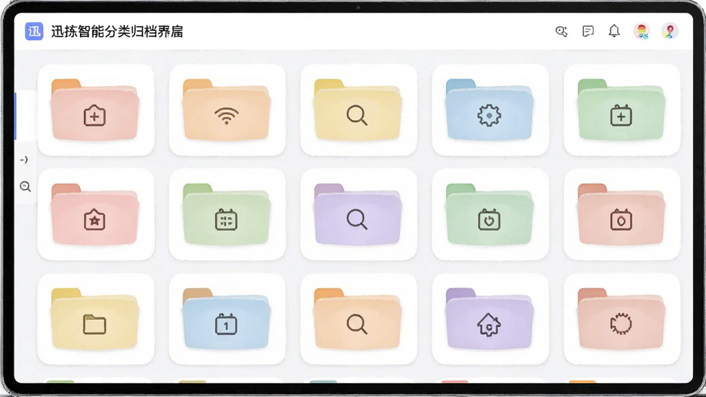 ������Ѹ�����ܷ���鵵���棬����Ϊ�ļ���������ͼ���Ű�Ϊ��Ƭʽ����չʾ�����Ϊ��Ͷ�ʱ�ǩ��ϸ����ʾ�Զ�����ͼ�꣬���ʸɾ��޶���Ԫ��