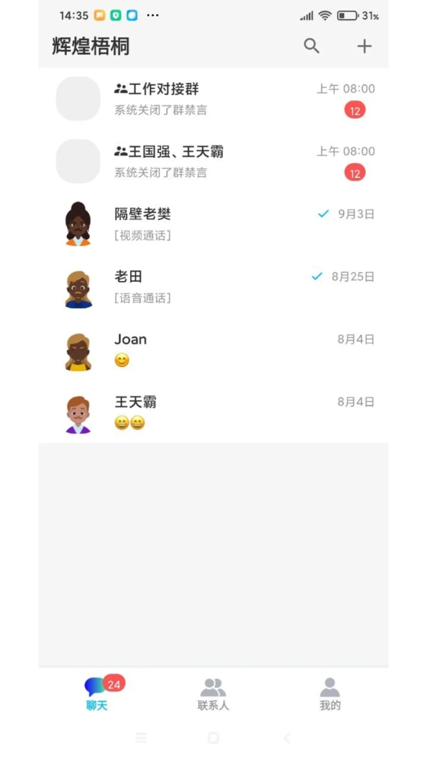 �Ի���ͩ-�������߽�ͼ2