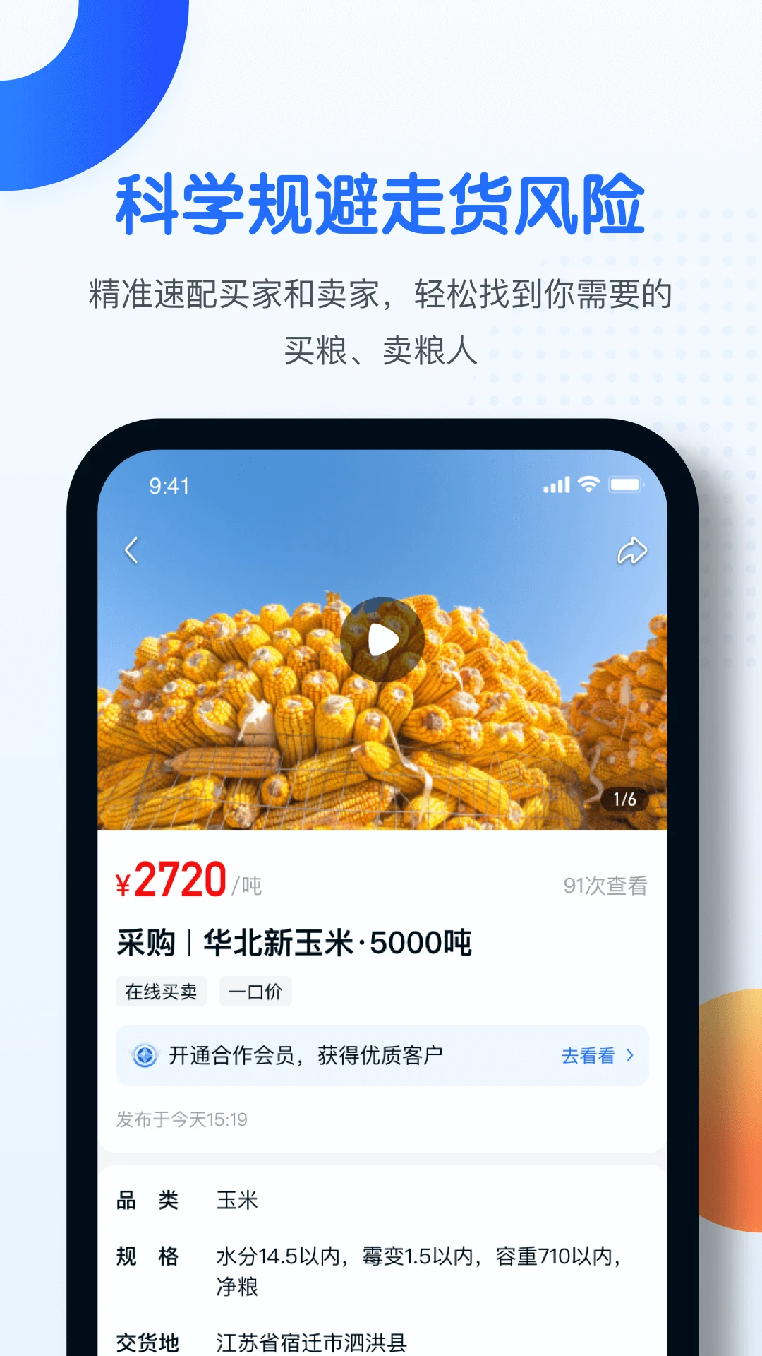 ��ʱͨ-����������Ѷƽ̨��ͼ1