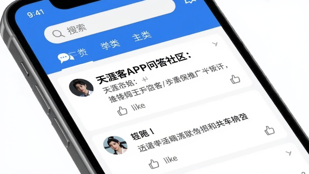 ���Ŀ�APP�ʴ��������棬�ֻ���Ļ����ʾ�û����ʺͻش��б����������Ӵ���ʾ���ش����ݴ����û�ͷ��͵�������������������ͷ����ǩ�������Ű����룬������ɫ���ɾ���ˬ���޶���װ�Σ����廭��