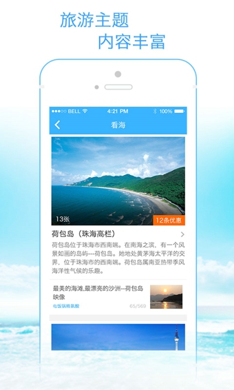 ���Ŀ�APP ��׿�� ����