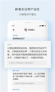 ���Ŀ�APP ��׿�� ����