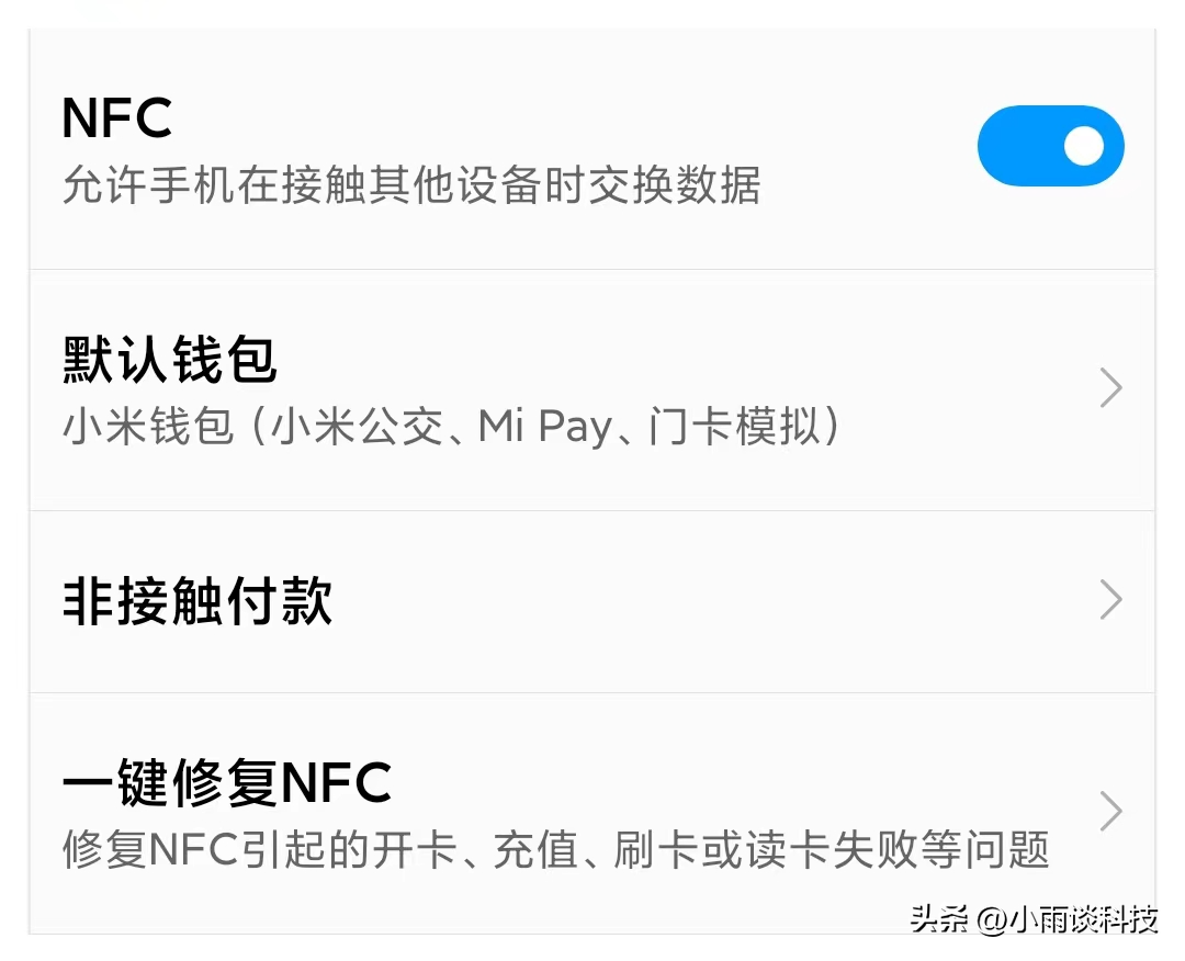 һ���� ��׿�� ʹ�ý̳� �ֻ�NFC���ý���
