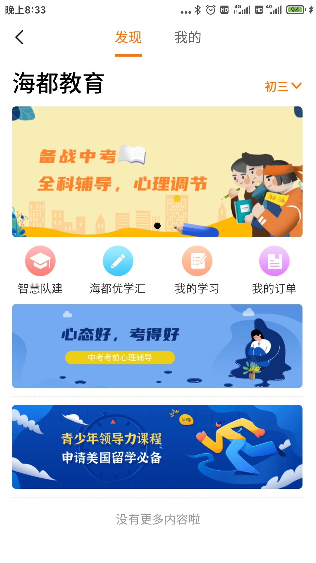 �ǻۺ��� ��׿�� �����ͼ
