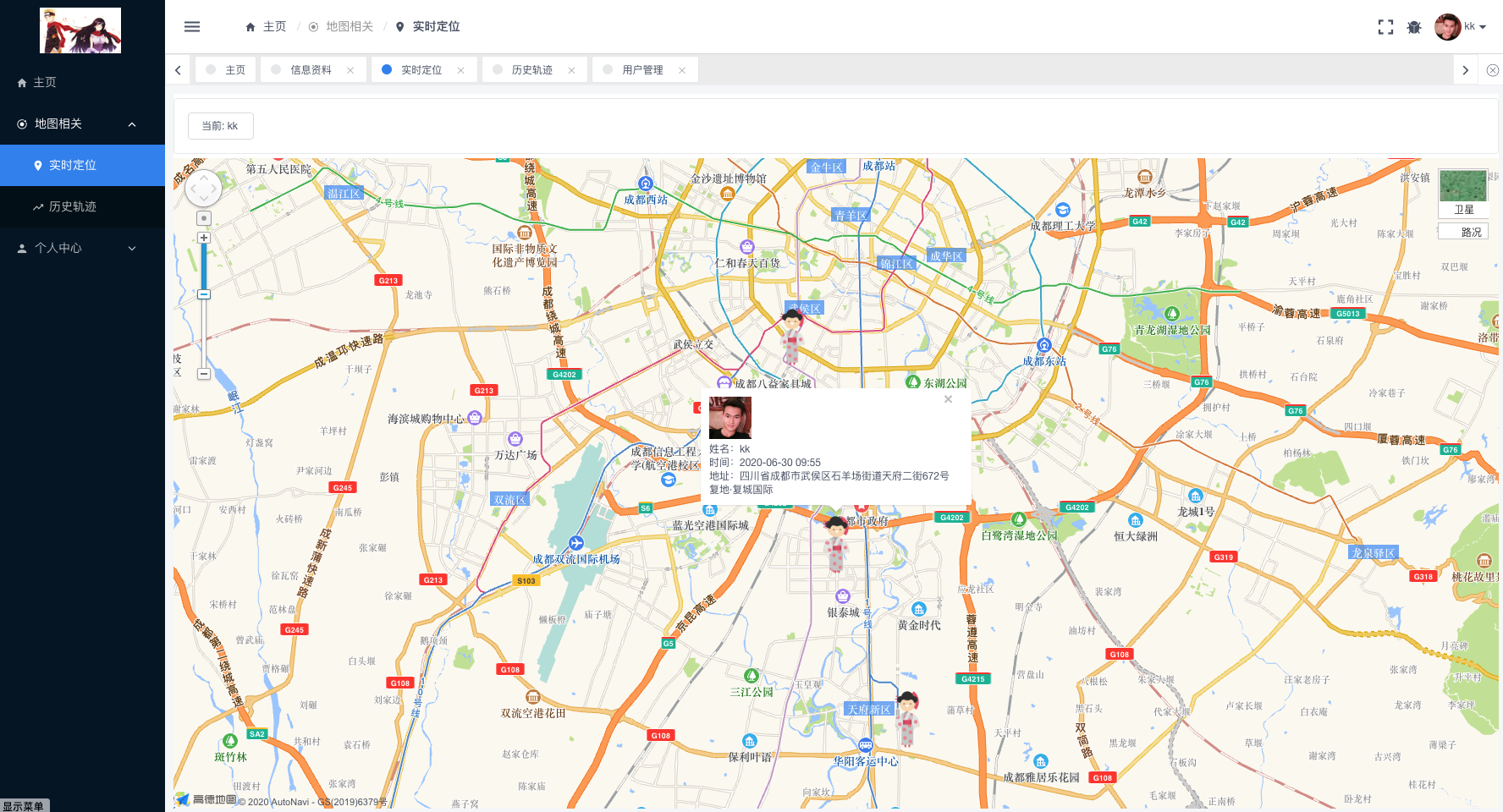 LINKGPS ��׿�� �����ͼ