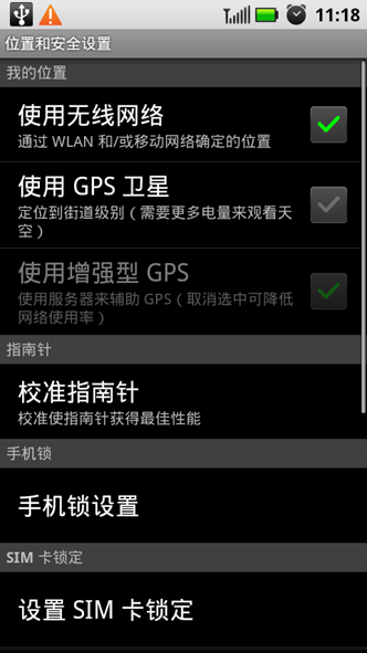 LINKGPS ��׿�� ����չʾͼ