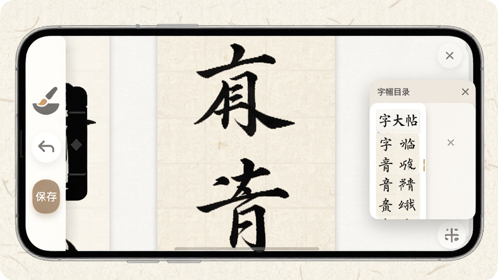 ����������ʦApp�����棬�ֻ���Ļ����չʾһҳ����������ġ���棬������Ź�����������ˢ�����������水ť���Ҳ���ʾ����Ŀ¼���������������װ�ɫ��ֽ���������岼�ּ��ɾ�������ִ���ƽ����ϸ��Բ����ͣ����ʸ����޶���Ԫ��