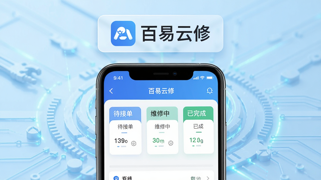 һ��չʾ��������App���Ľ�����ֻ�����ͼ�������������ֻ���Ļ����Ļ����ʾ��������ά�޹����������棬�������ӵ���ά���С����������״̬��Ƭ����Ļ�Ϸ����������������ֱ�ʶ������Ϊǳ��ɫ�Ƽ��н��䣬������ִ������ʸɾ��������޶���Ԫ��