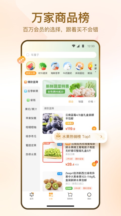 ������� ��׿�� �ٷ�APP