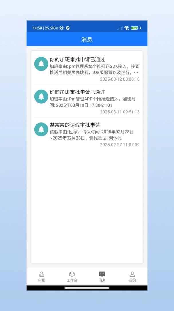 ���Ͽ�����ͨ-����ǩ�����ֽ�ͼ1