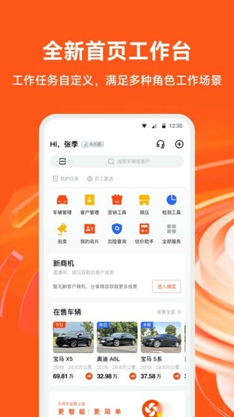 生命说商城 安卓版 商品详情页