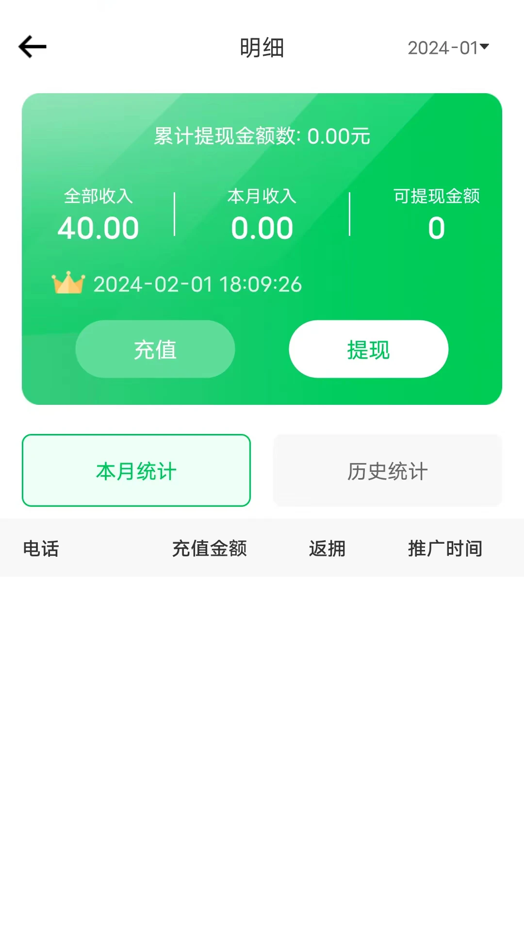 ;����-�ֻ���ȫ�������߽�ͼ4