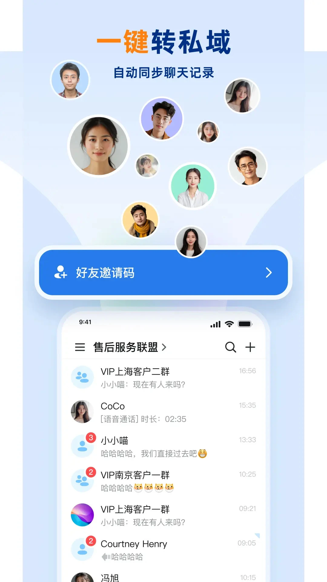 ����-��ҵ�ƶ���ȫ�칫ƽ̨��ͼ2