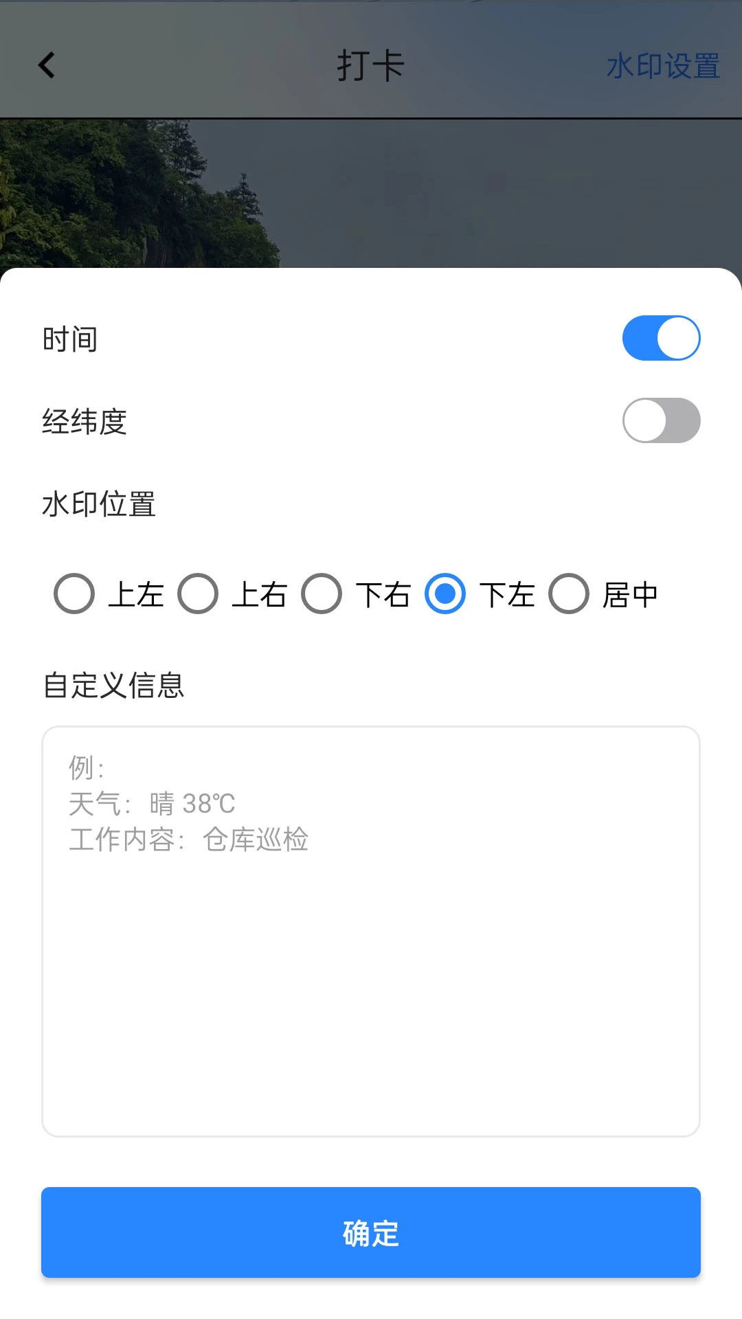 �򿨱�-���ڴ����ֽ�ͼ2