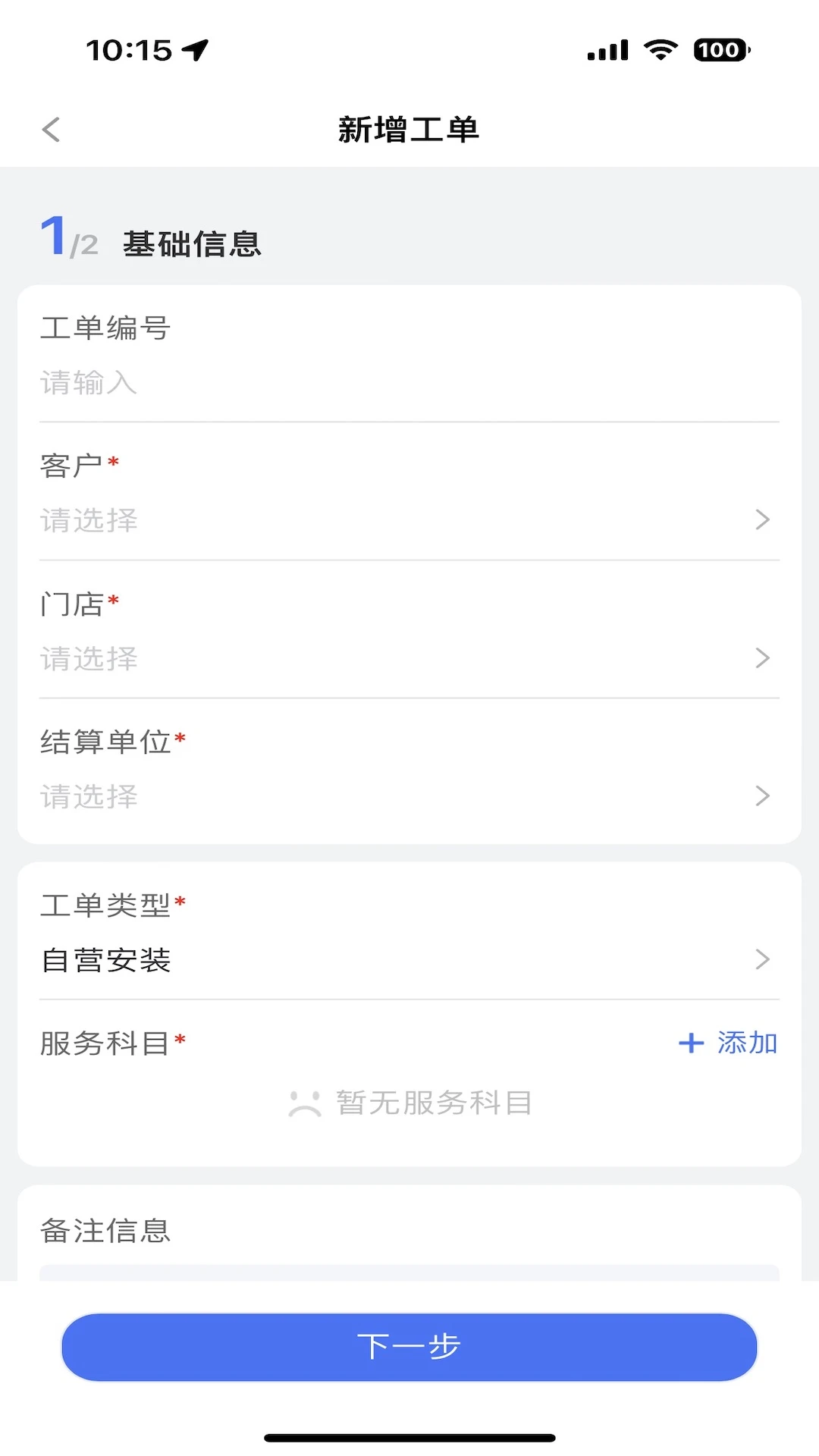 Ҽ�ó���-�����������񹤾߽�ͼ1