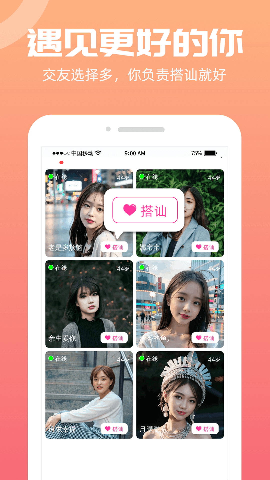 ����App ��׿�� �����ͼ