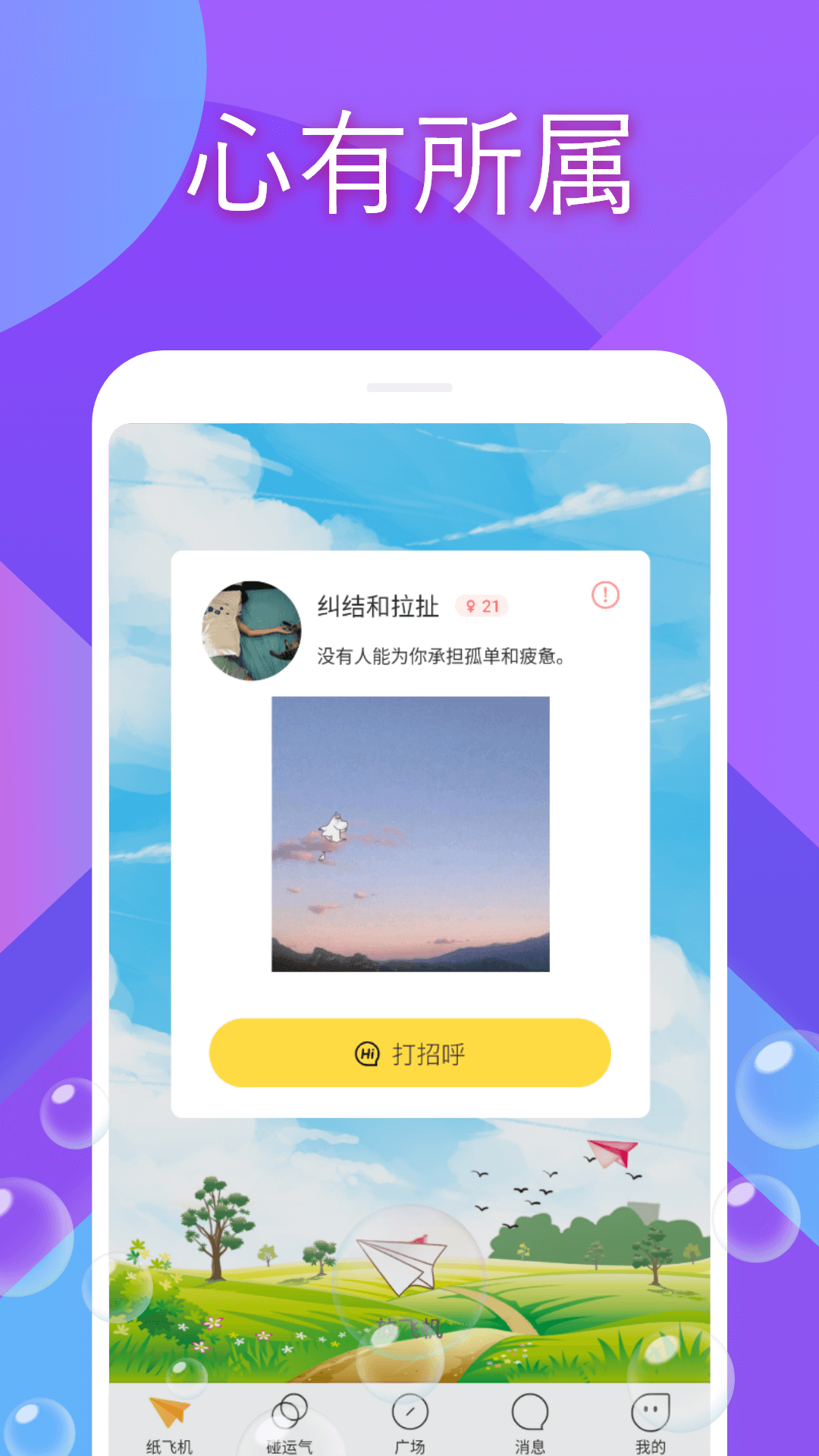 ����App ��׿�� ���ذ�װ�̳�