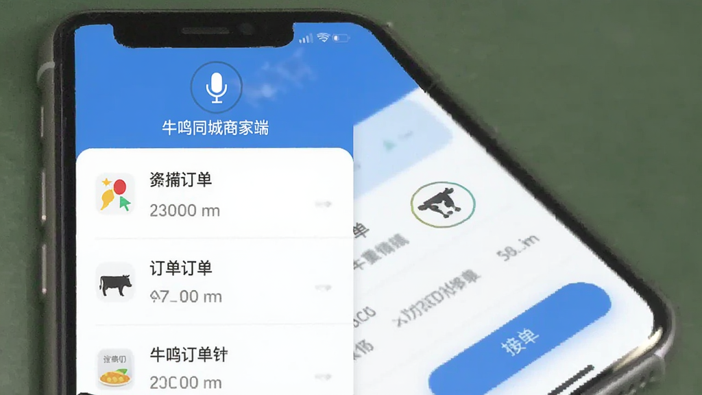 ţ��ͬ���̼Ҷ˶����������棬�ֻ���Ļ��ʾ�����б��ͽӵ���ť����������������ͼ�꣬�����࣬��ɫ��ɫ������������������ִ���ƽ�����ʸɾ��޶���Ԫ��