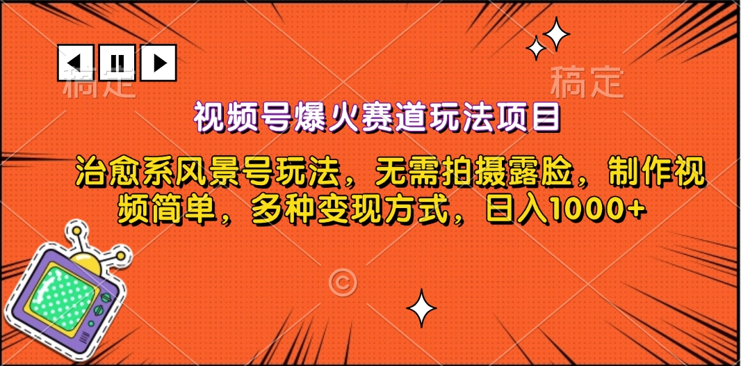 爆号素材 安卓版 下载安装教程