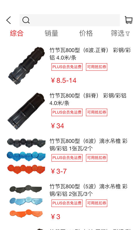 ��ţ��Ʒ-��𹤾߲ɹ���ͼ3