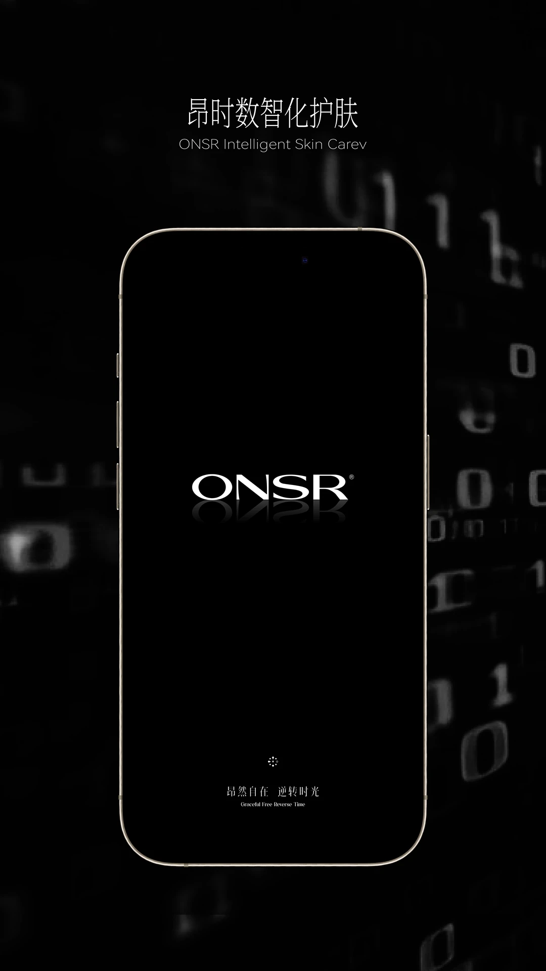 ONSR-��ױѧϰ���ֽ�ͼ0
