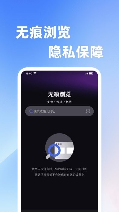 Velo 安卓版 下载 安装 教程
