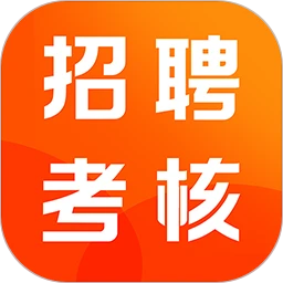 ��Ƹ���˱���-��ְ��������v2.1 ��׿��