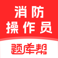 ������ʩ����Ա����-��������ˢ��v2.1.48 2026�������°�