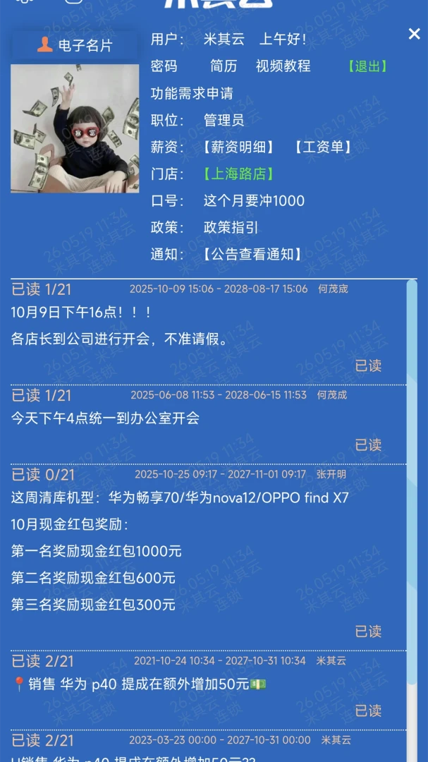 ������Max-�ƶ˴洢������ͼ1
