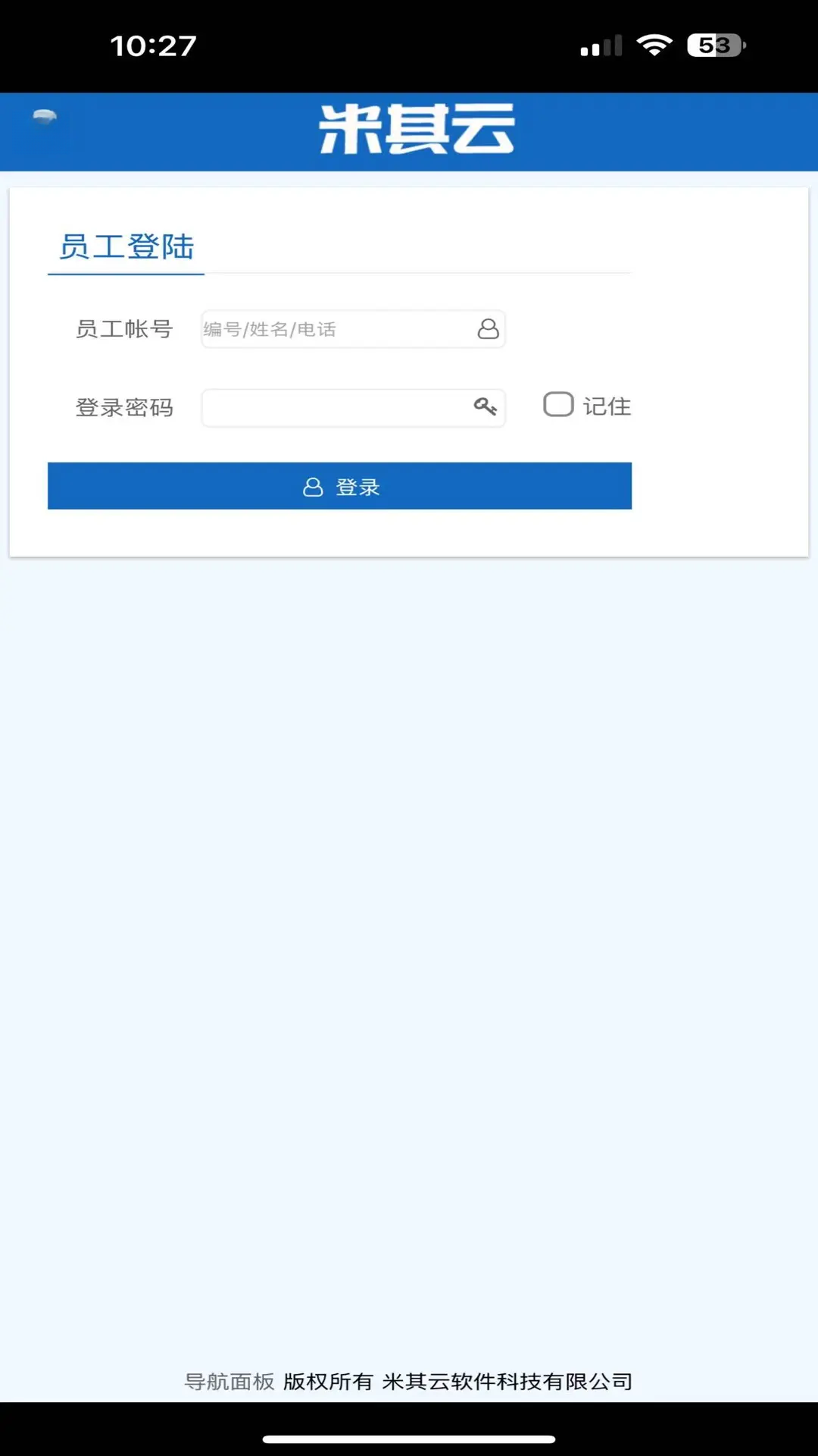 ������Max-�ƶ˴洢������ͼ0