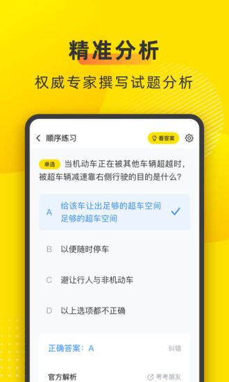 �泵���� ��׿�� ˢ������ͼ