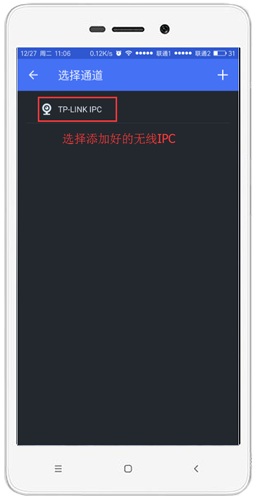 RePhone Security ��׿�� ��װ�̳� ����