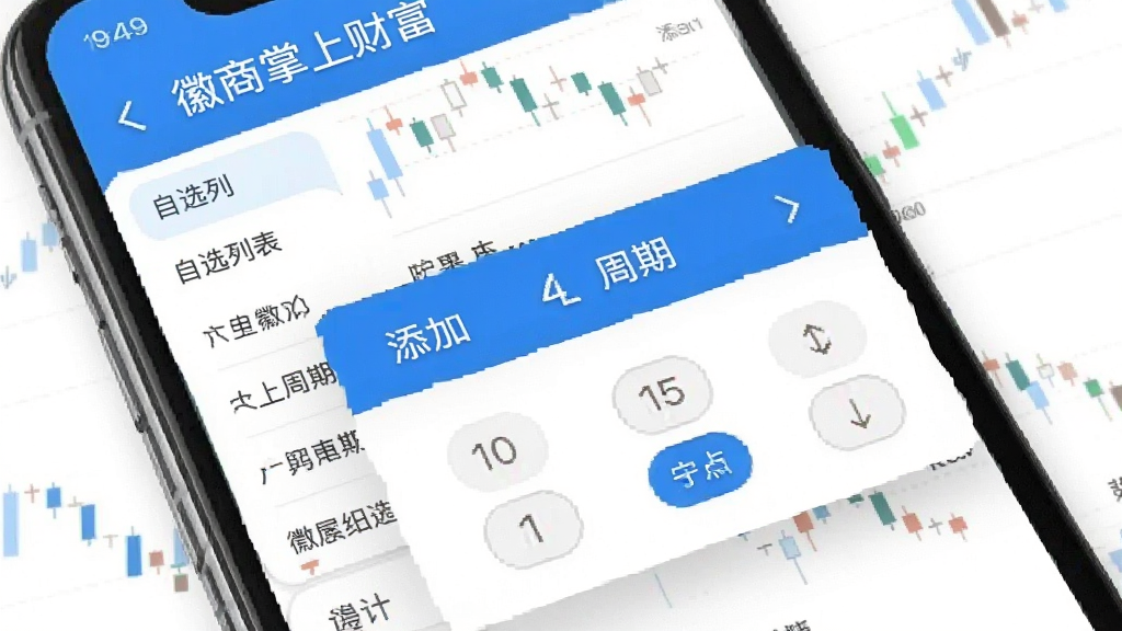 �������ϲƸ�App�������ý����ֻ���ͼ����Ļ��ʾ��ѡ�б����Ӻ�K������ѡ�񵯴��������࣬����ָ����������ɫ���ף����ʸɾ���ͼƬ�����ְ������������ϲƸ���