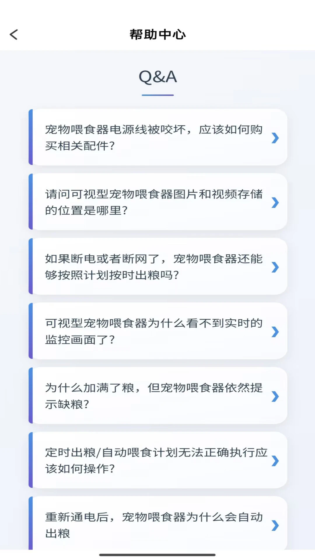 �۳���-�������ܹ�����ͼ3