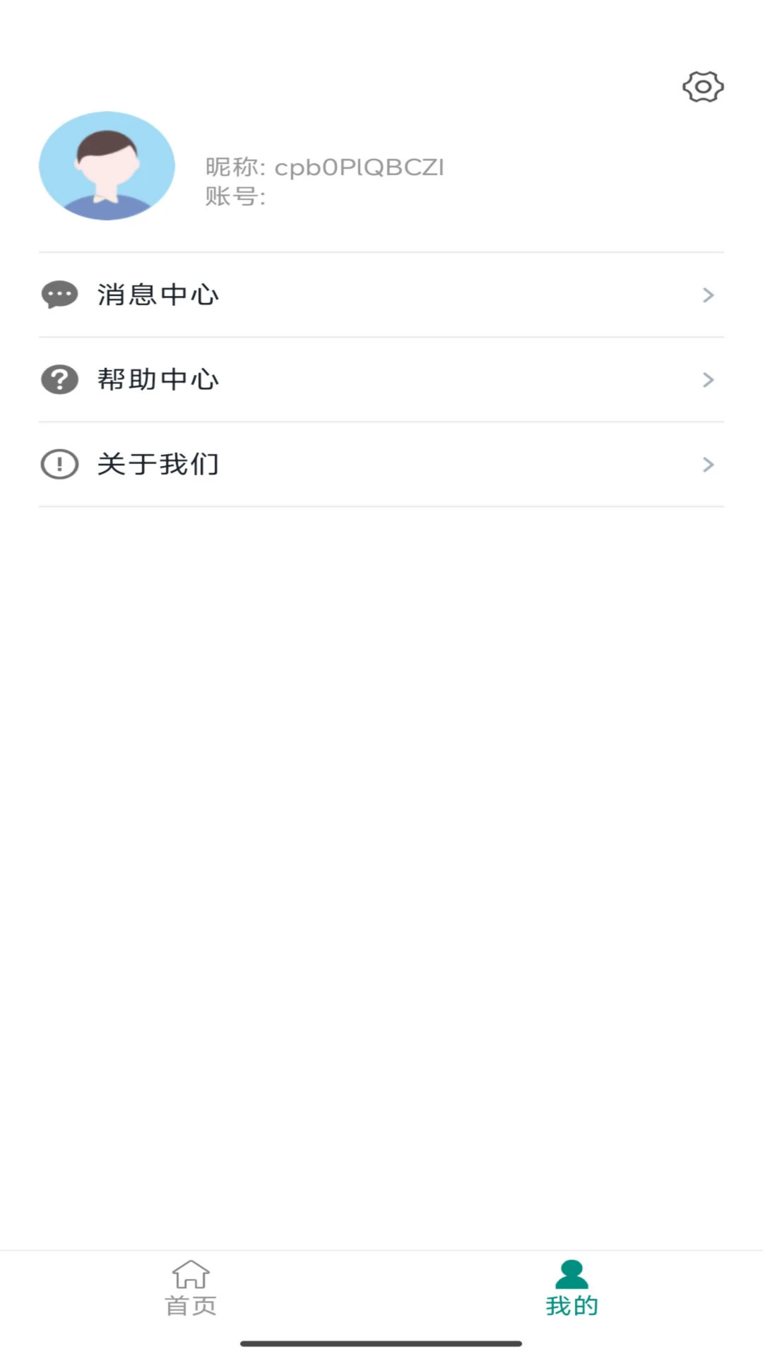 �۳���-�������ܹ�����ͼ2