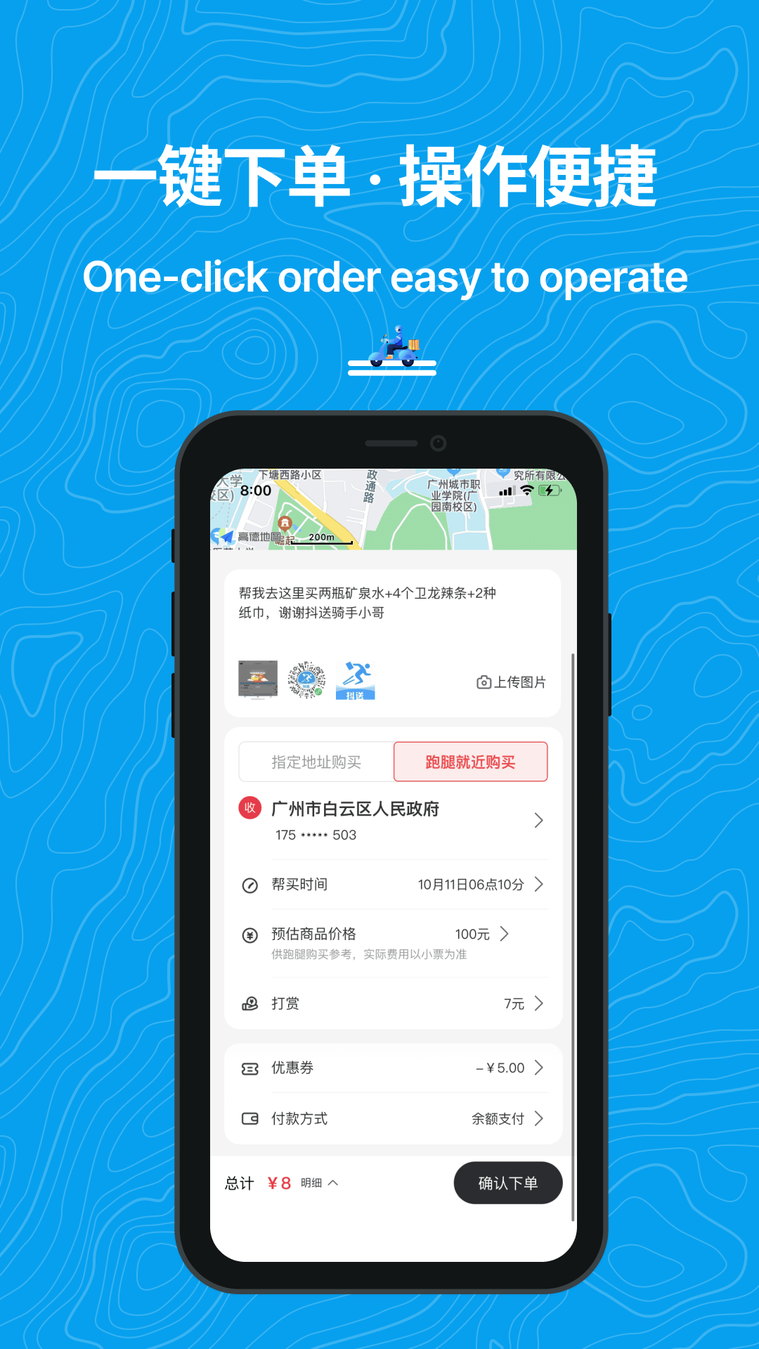 ���͵��ȶ� ��׿�� ���ֽ���