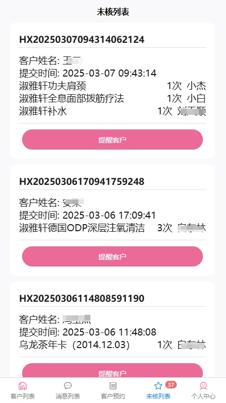 �����ٽ�-Ա���˽�ͼ2
