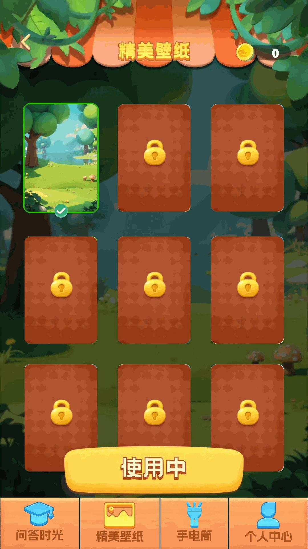 ���ɲ²¿�-����ʶ���¸�����ͼ3