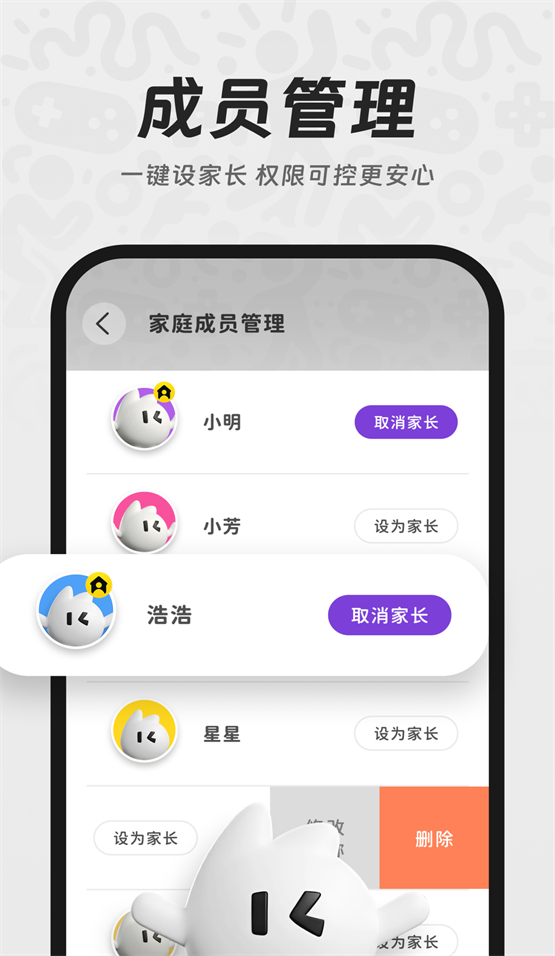 YouDoo 安卓版 界面截图
