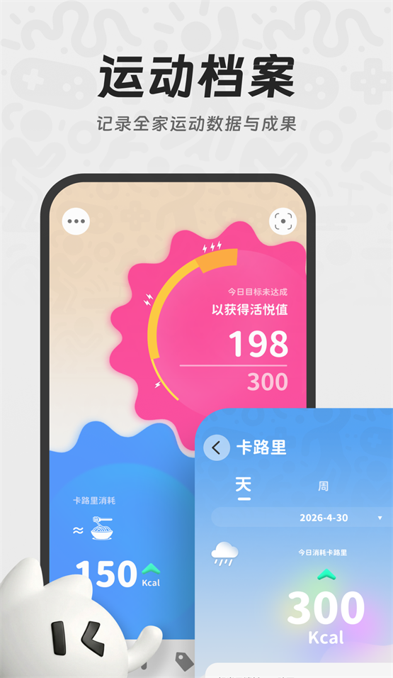 YouDoo 安卓版 官方下载