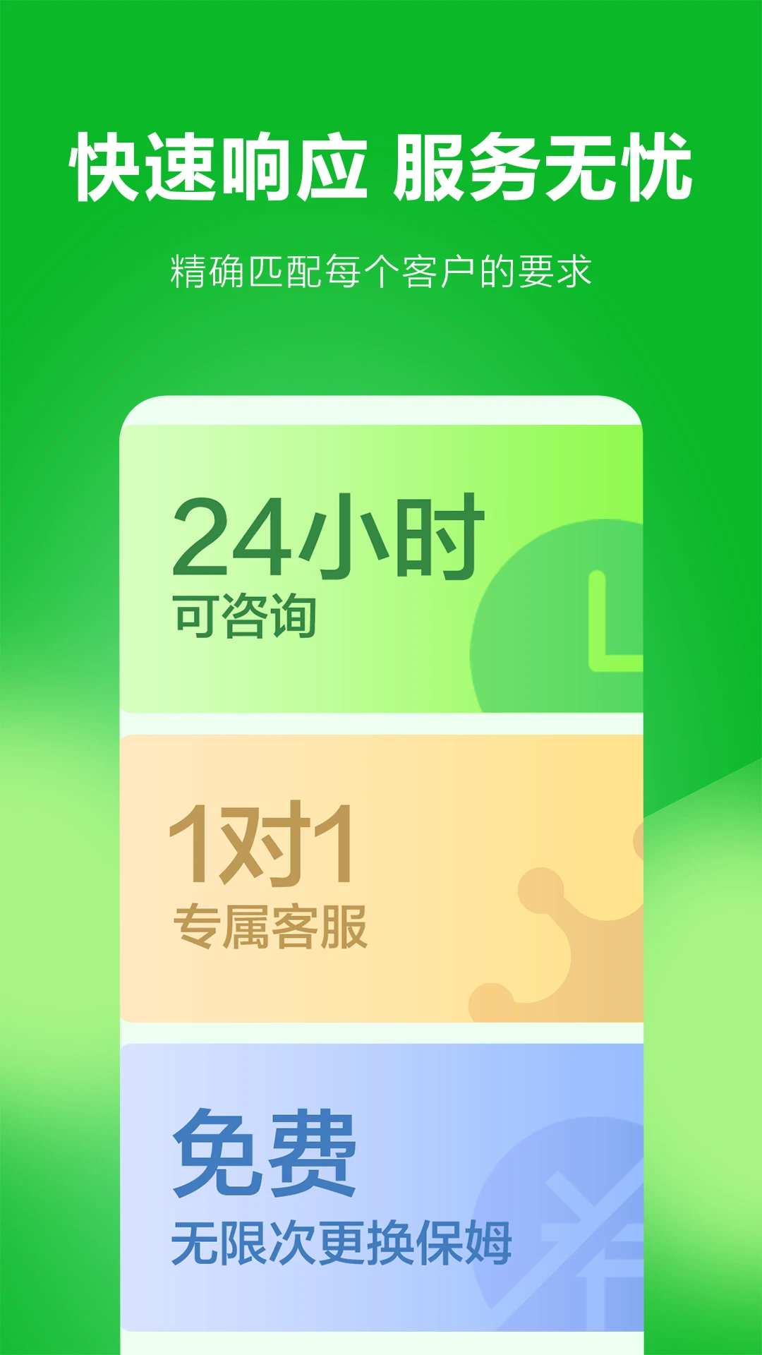 ���Ǽ���-��������ԤԼƽ̨��ͼ3