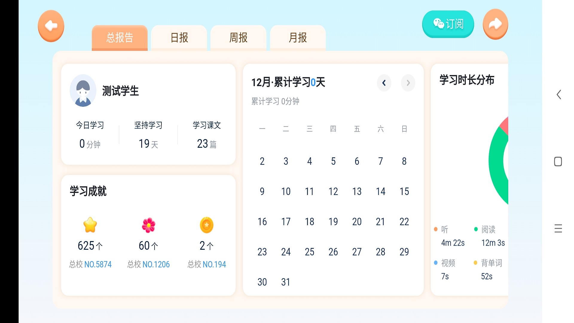 ѩ����ʦ����Ӫ ��׿�� ����