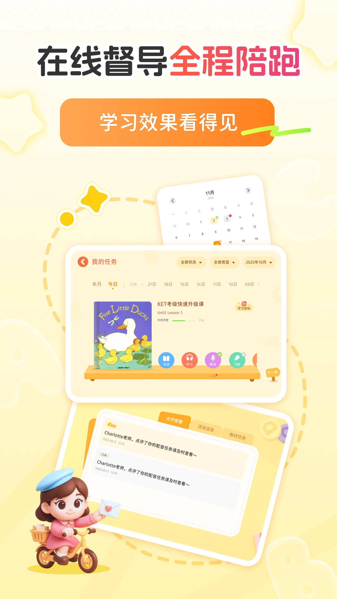 ѩ����ʦ����Ӫ��ͼ1