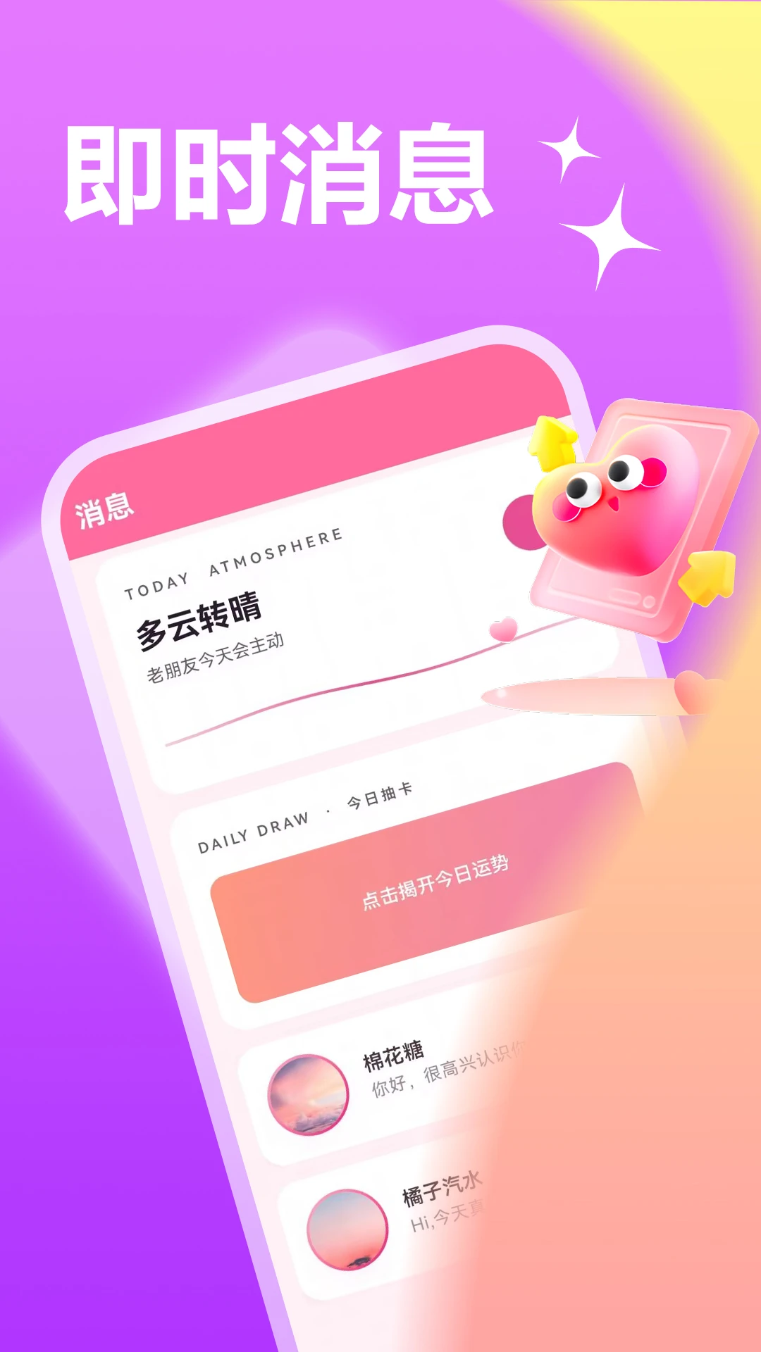 ���ٽ���-���ｻ��������ͼ1