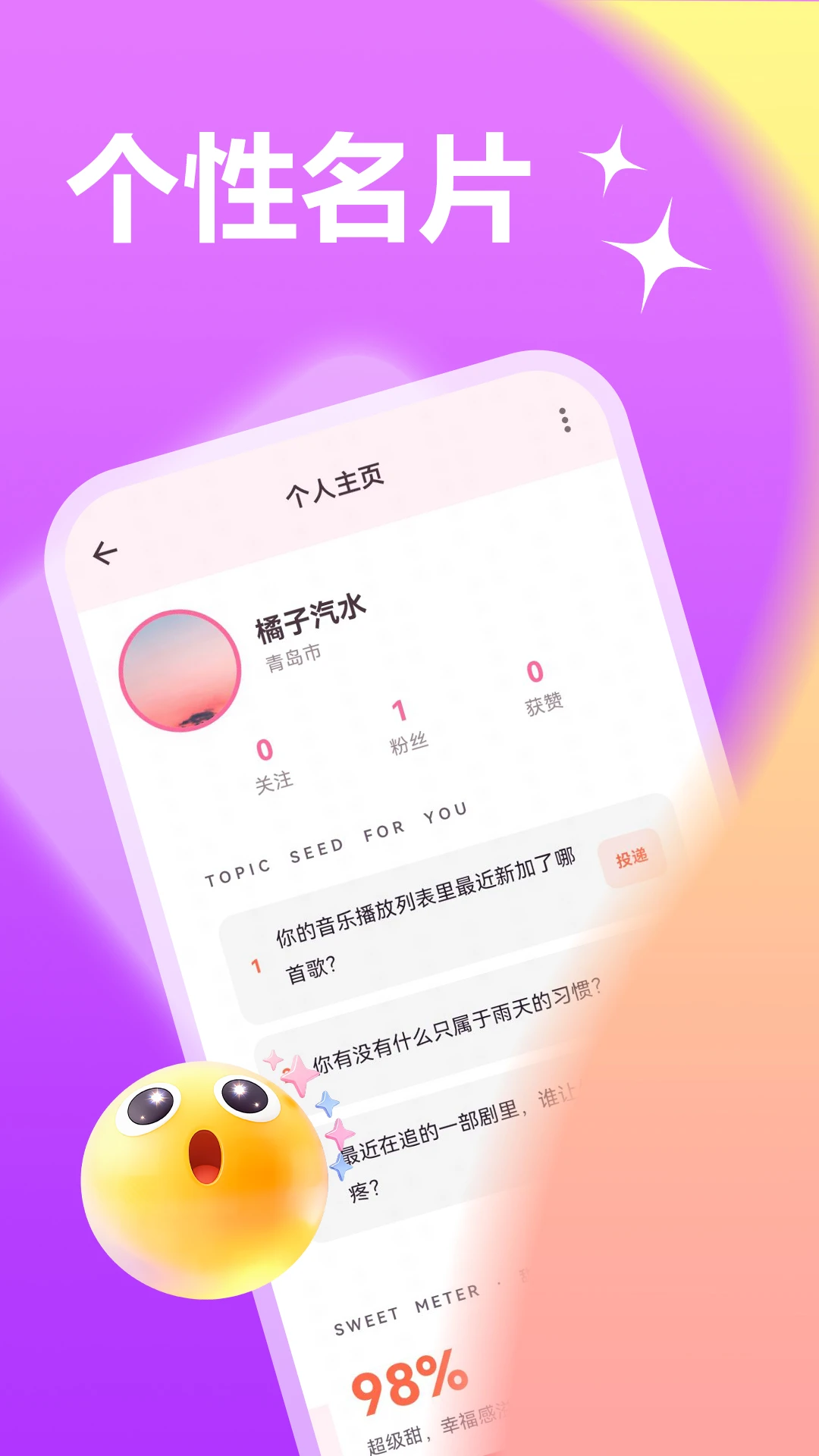 ���ٽ���-���ｻ��������ͼ3