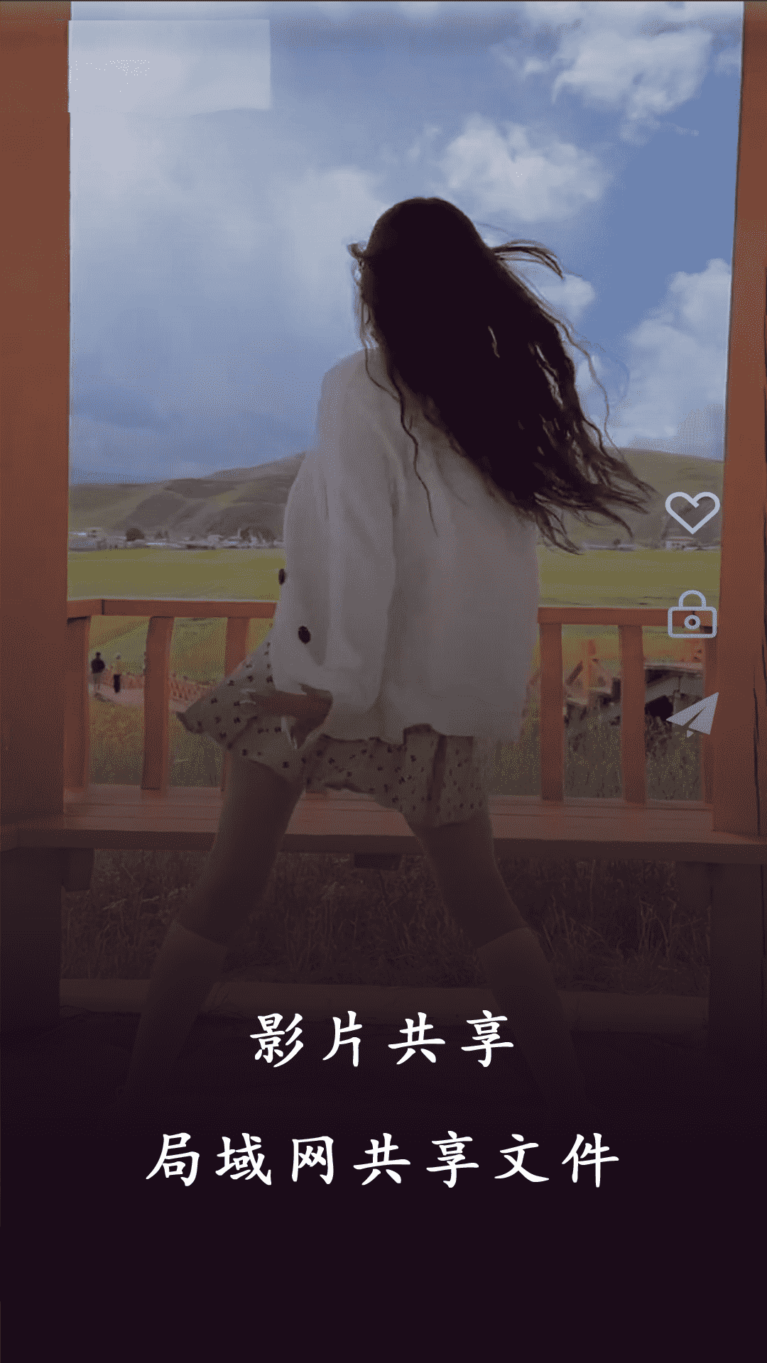 蜜桃看片 安卓版 安装教程
