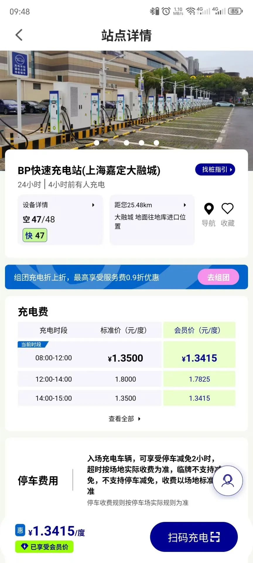 bp���-����Դ��繤�߽�ͼ3